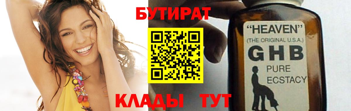 Cocaine  COCAIN  Саянск  Бошки Шишки  Мефедрон кристаллы  Купить наркотики цена  ГАШ  Вход с VPN  А ПВП СОЛЬ  