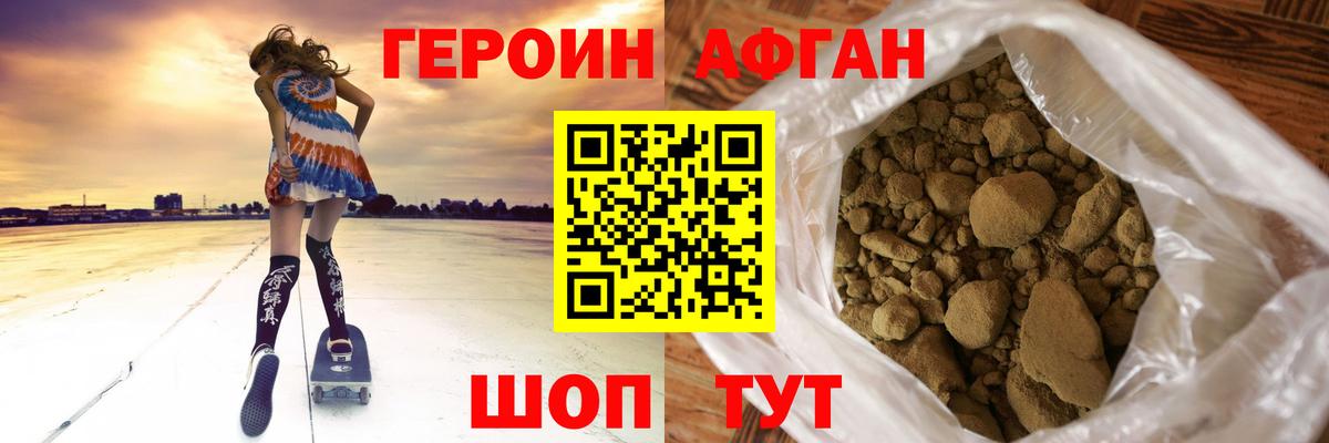 Кокаин Саянск