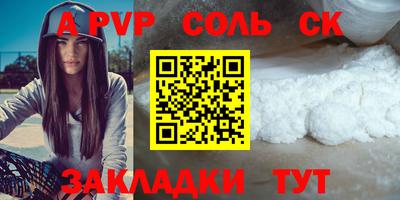 прущие крисы Пушкино
