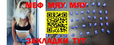 амфетамин Пыть-Ях