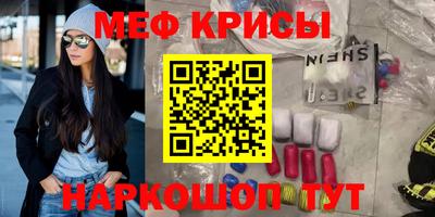 амфетамин Пыть-Ях