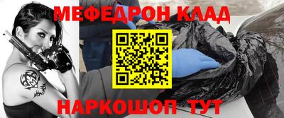 амфетамин Пыть-Ях