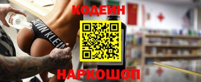 прущие крисы Пушкино