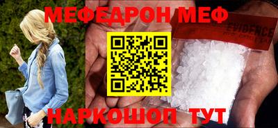 прущие грибы Пугачёв