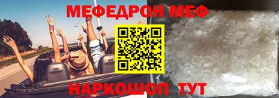 амфетамин Пыть-Ях