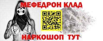 амфетамин Пыть-Ях