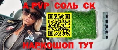 прущие грибы Пугачёв