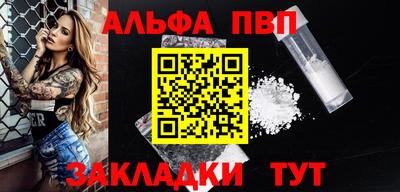 прущие крисы Пушкино