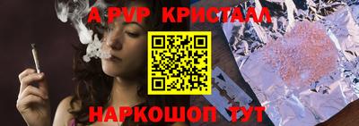 прущие крисы Пушкино
