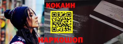 прущие крисы Пушкино