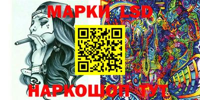 амфетамин Пыть-Ях