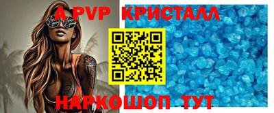 прущие крисы Пушкино