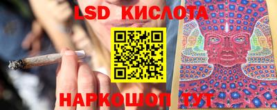 прущие крисы Пушкино