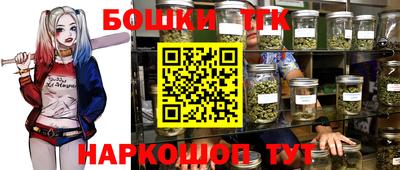 прущие крисы Пушкино