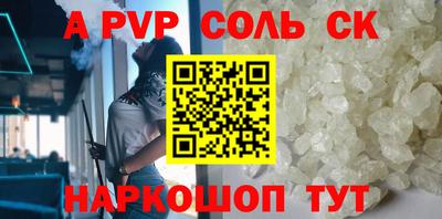 прущие грибы Пугачёв