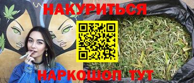 прущие грибы Пугачёв