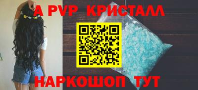 амфетамин Пыть-Ях