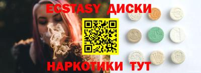 прущие грибы Пугачёв