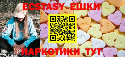 прущие крисы Пушкино
