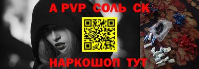 прущие крисы Пушкино