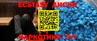 амфетамин Пыть-Ях