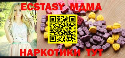 прущие крисы Пушкино