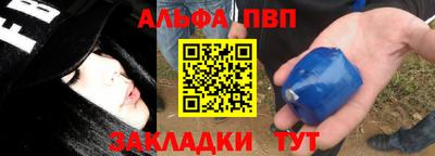 амфетамин Пыть-Ях