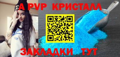прущие грибы Пугачёв