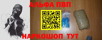 прущие крисы Пушкино