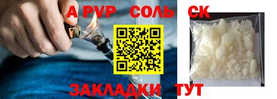 амфетамин Пыть-Ях