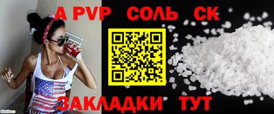 прущие крисы Пушкино