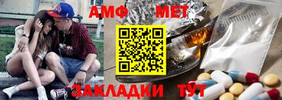 амфетамин Пыть-Ях