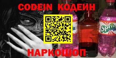 прущие крисы Пушкино