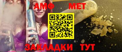 амфетамин Пыть-Ях
