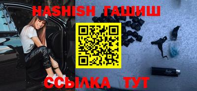 амфетамин Пыть-Ях