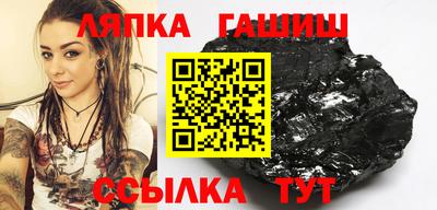 амфетамин Пыть-Ях