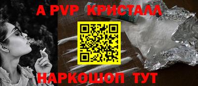 прущие крисы Пушкино