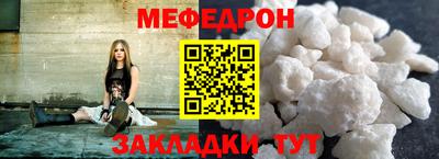 амфетамин Пыть-Ях