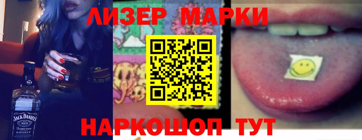 Лсд 25 экстази кислота  Лсд 25 экстази ecstasy  Вход с VPN  ЛСД экстази  Саянск 